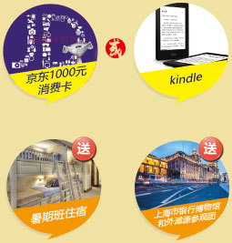 送豪礼