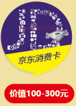 送豪礼